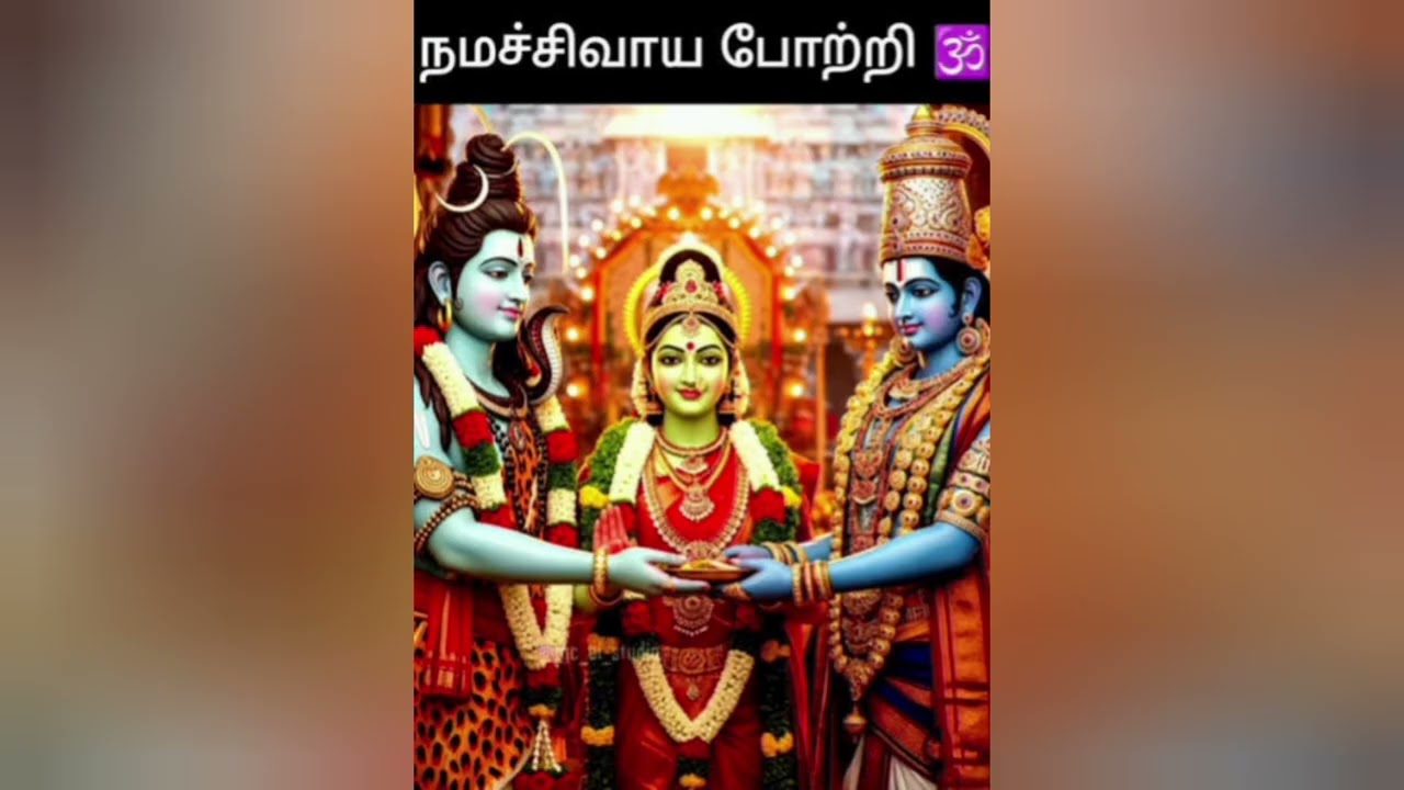 பிரதோஷத்தன்று சொல்ல வேண்டிய சிவ மந்திரம்: 108 சிவன் போற்றி