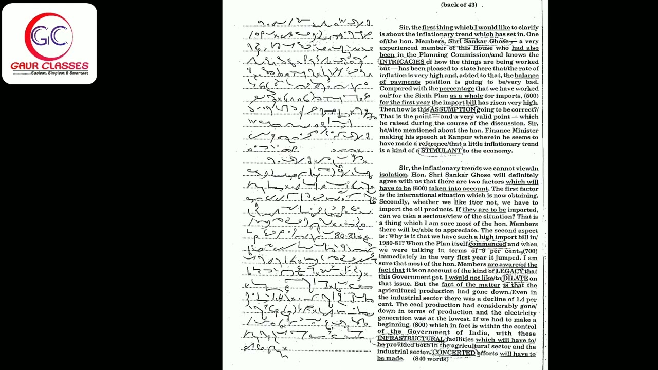 Transcription #43 | 80 wpm English shorthand dictation | english shorthand dictation 80 wpm | Achal
