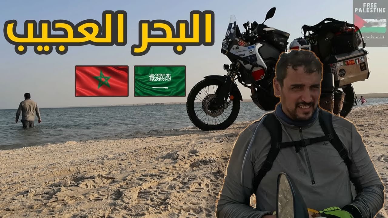 الرمال  تدمر محطات الاستراحة في السعودية   Vlog58