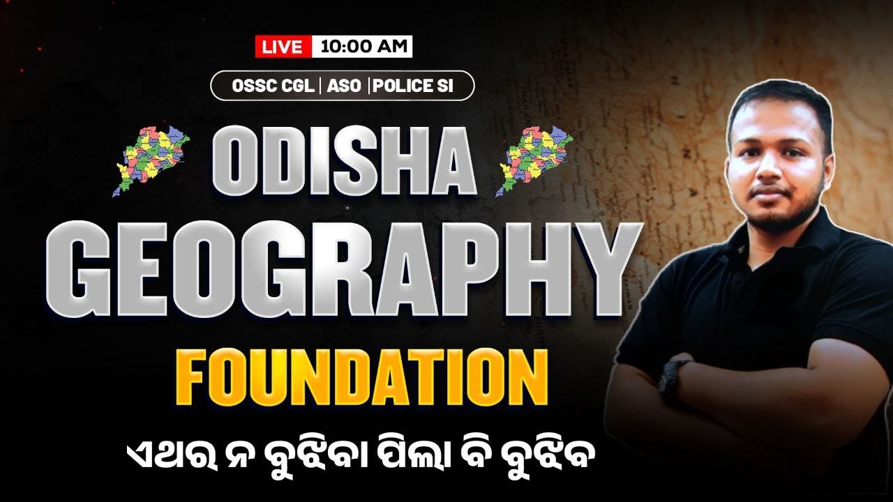 🔥OPSC ASO Exam Preparation 2025 | OPSC ASO | ODISHA GEOGRAPHY | CLASS 1 | AMARESH SIR