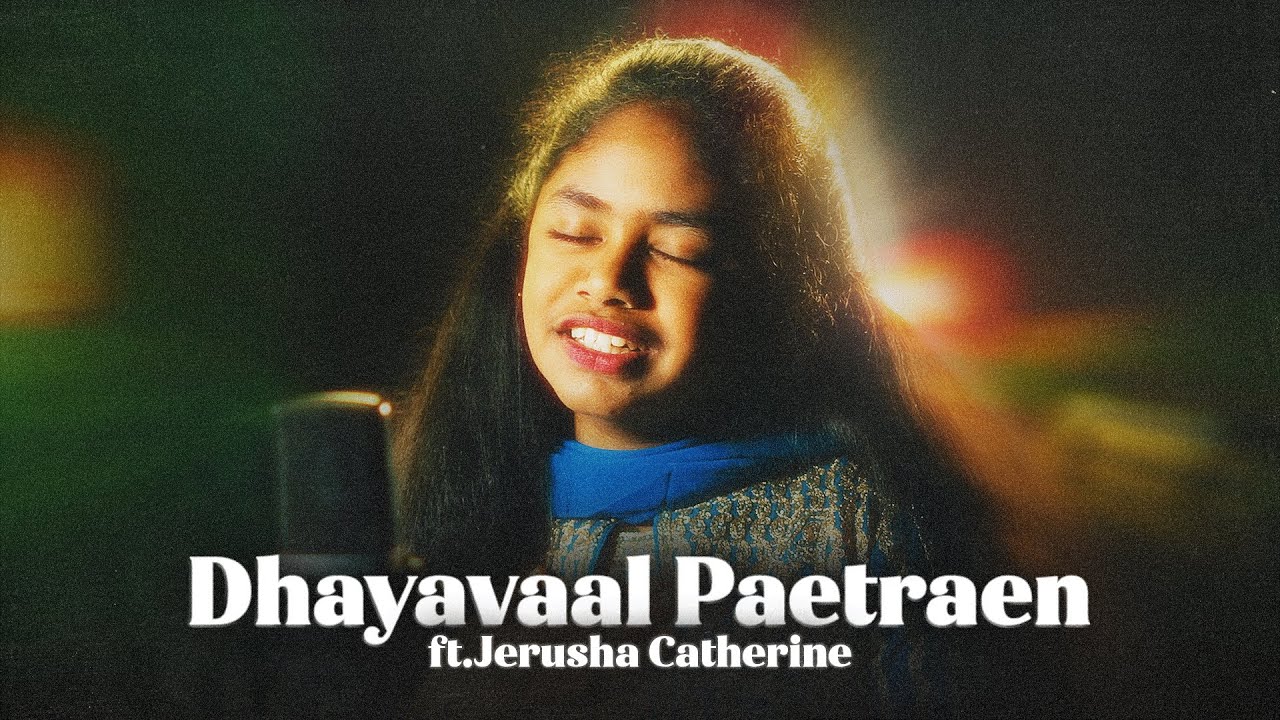Dhayavaal Paetraen (Cover) ft.Jerusha Catherine