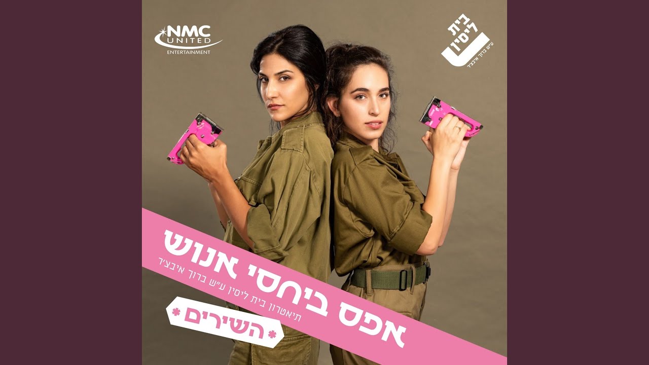 מרץ 2003