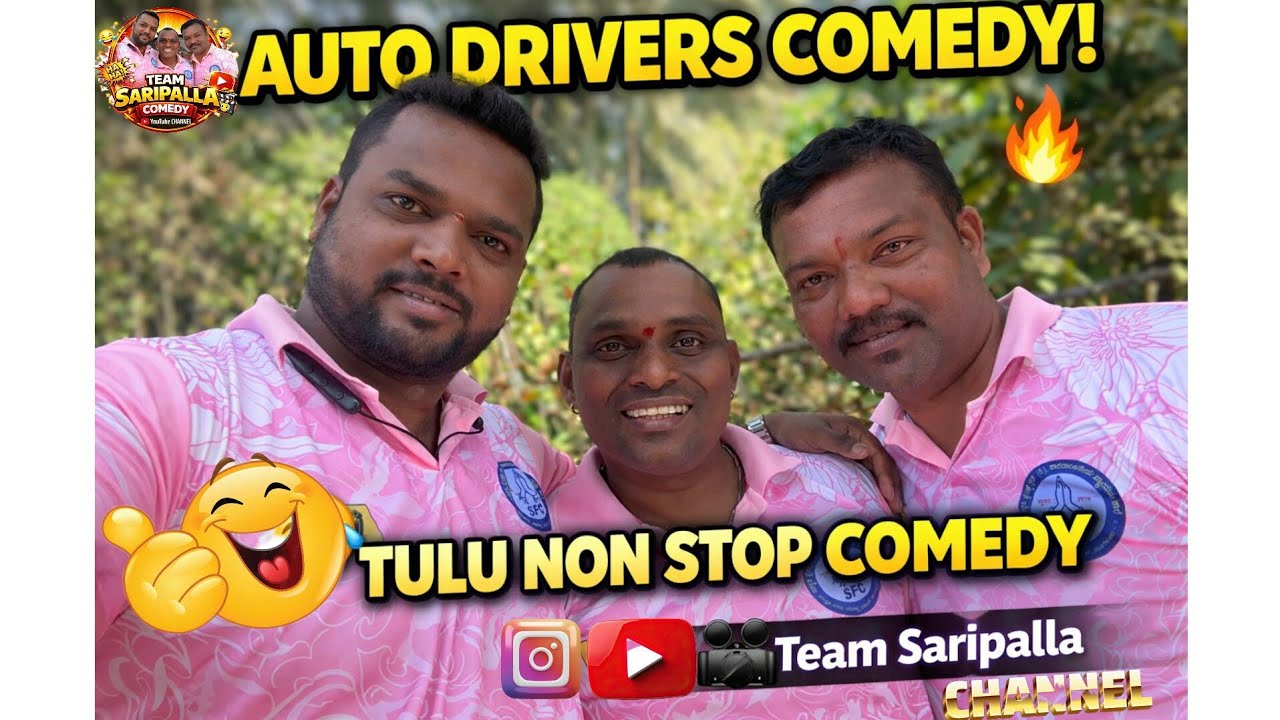 😜Auto Driver's Tulu Non Stop Comedy Videos....😎#tulunad #autodrivers #viralvideo #shortvideo #kudla 