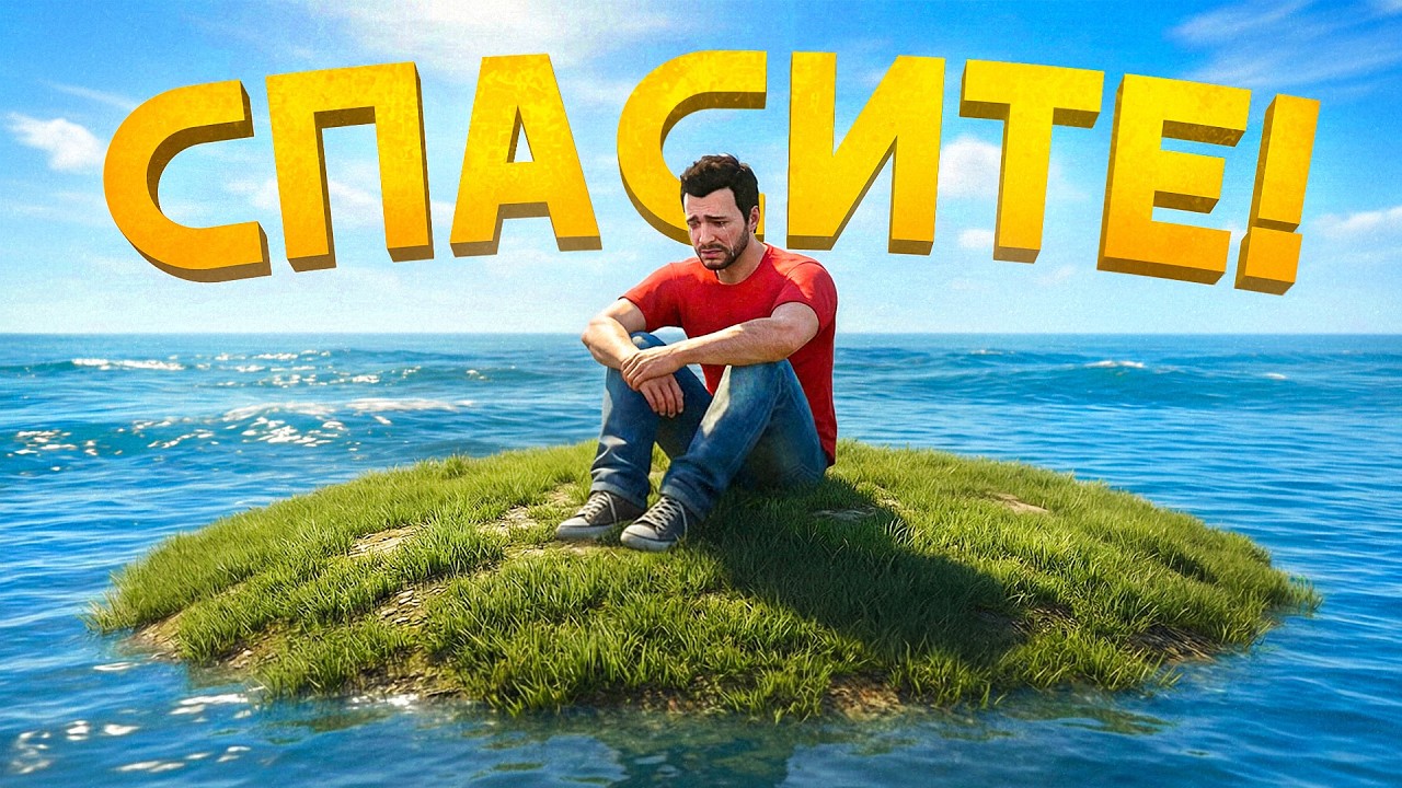 НАКАЗАЛ ЗА ВЫСЕРЫ В МОЙ АДРЕС - GTA 5 RP