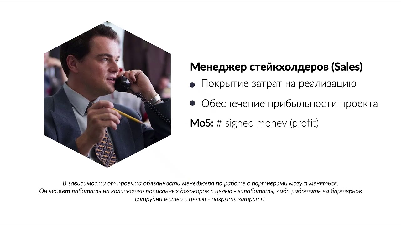 BD [ project and product management ]