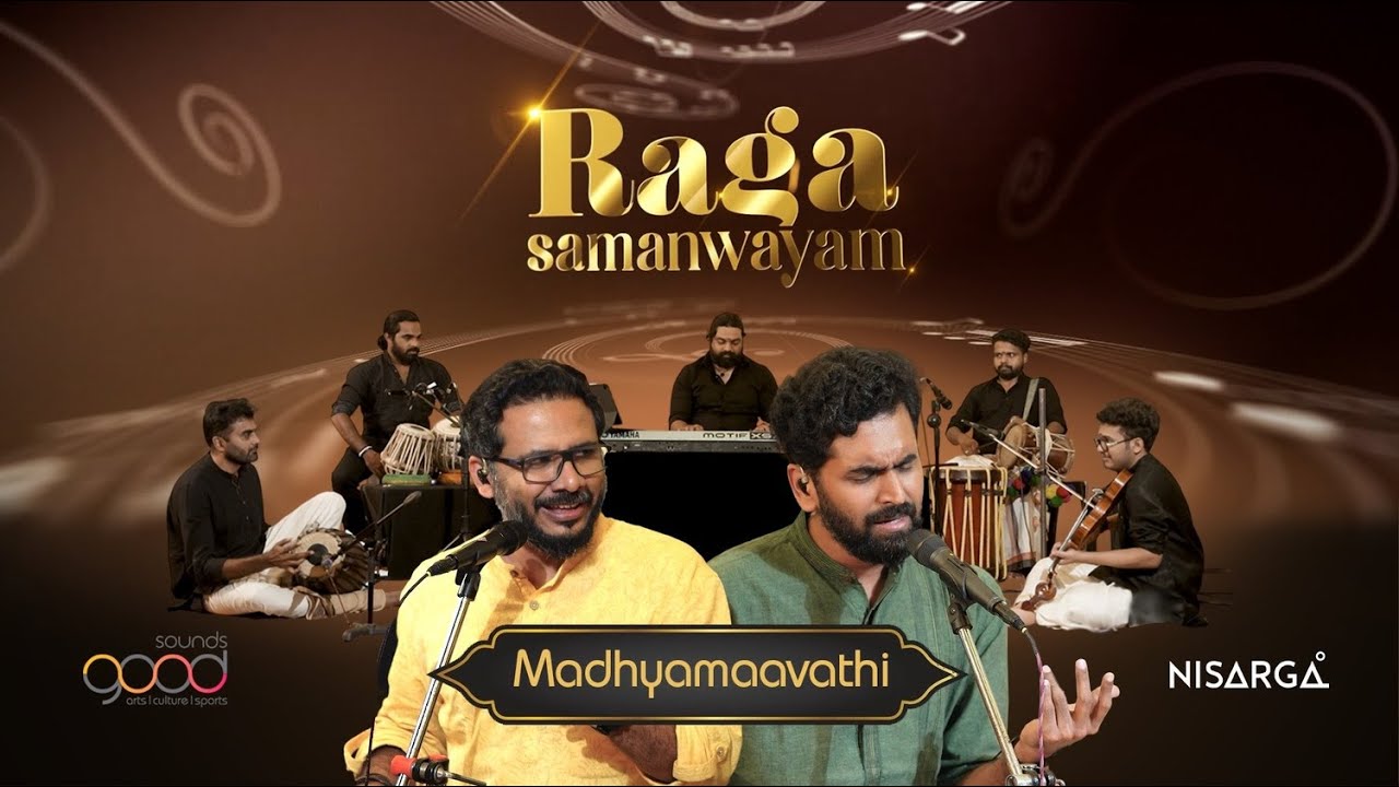 RAGA SAMANWAYAM – EPISODE 10: MADHYAMAVATHI