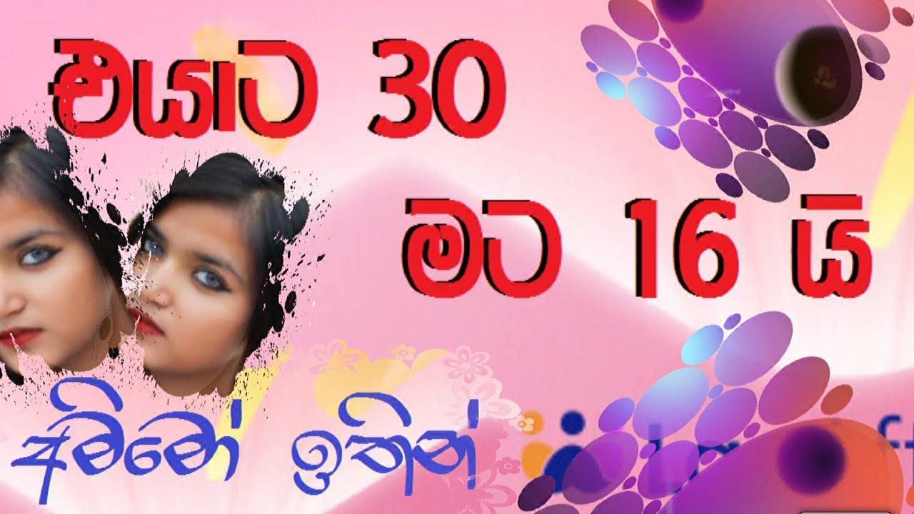 Aluth katha | Eththa katha 63 | Energy Life | Sinhala Voice Story |@Life9Tube Tv