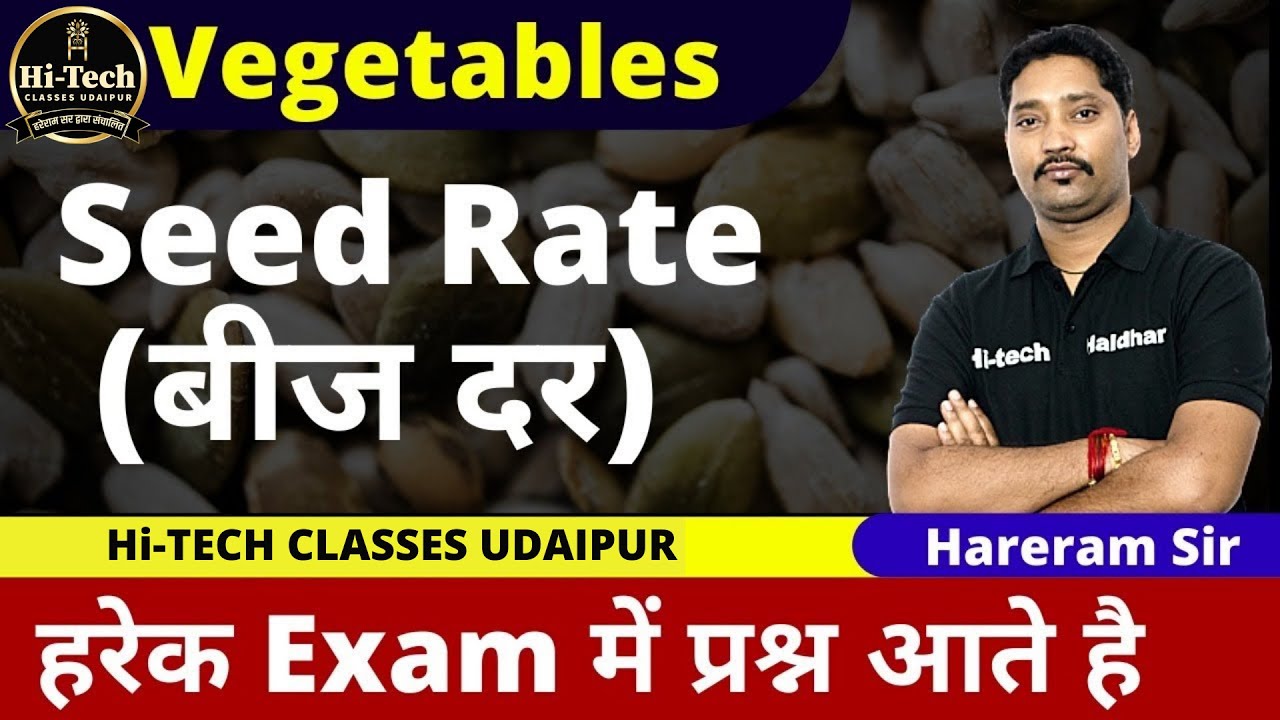 SEED RATE OF VEGETABLES | JRF || SRF || JET|| Ag.Supervisor|| Horticulture || Vegetables