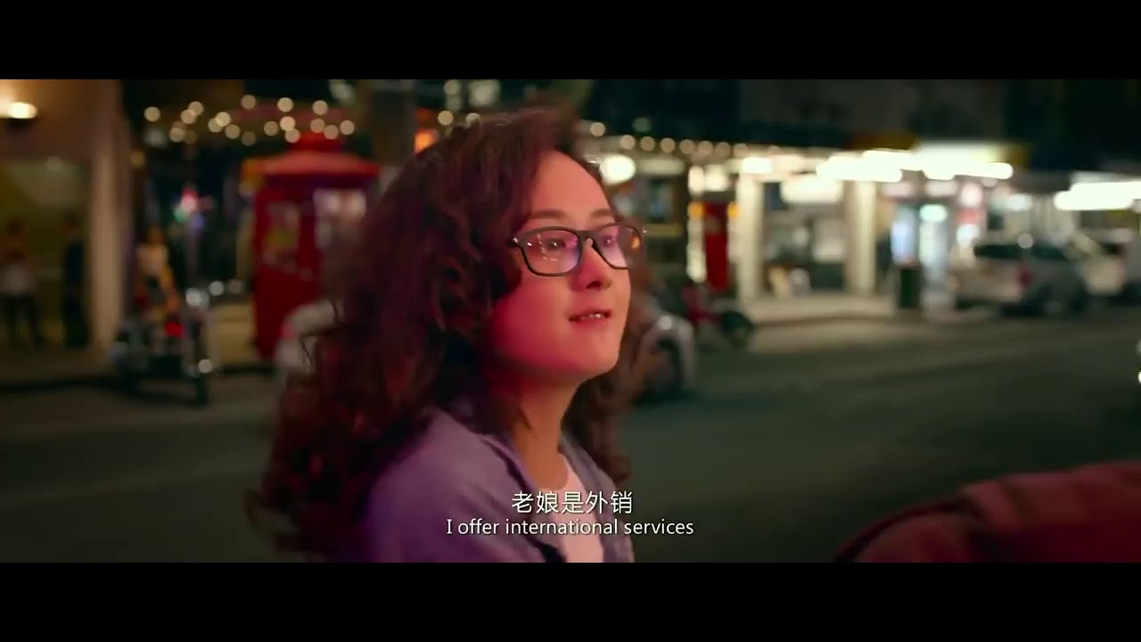 2016 最新电影 女汉子的真爱公式 赵丽颖 _ 张翰