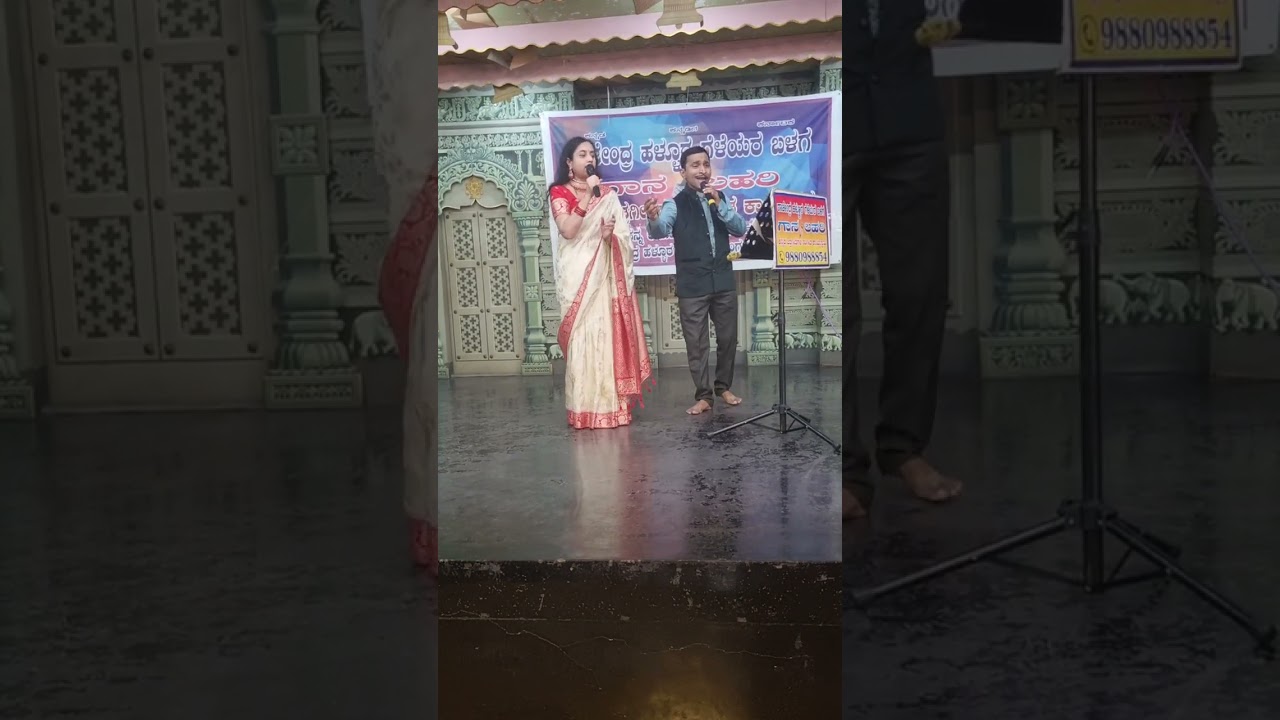 Raagavo anuraagavo duet with Junior Dr Rajkumar 