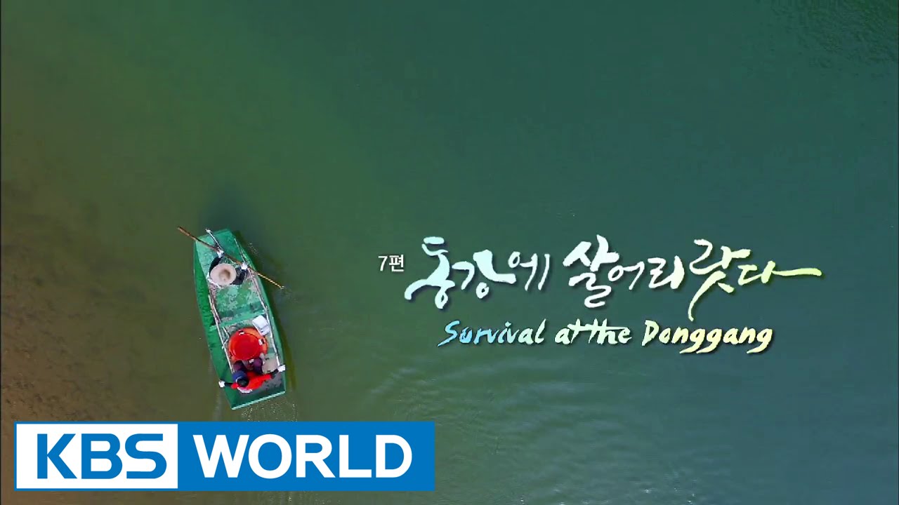 Korean Geographic | 코리언 지오그래픽 - Ep.7 : Surviving in Donggang (2014.12.23)