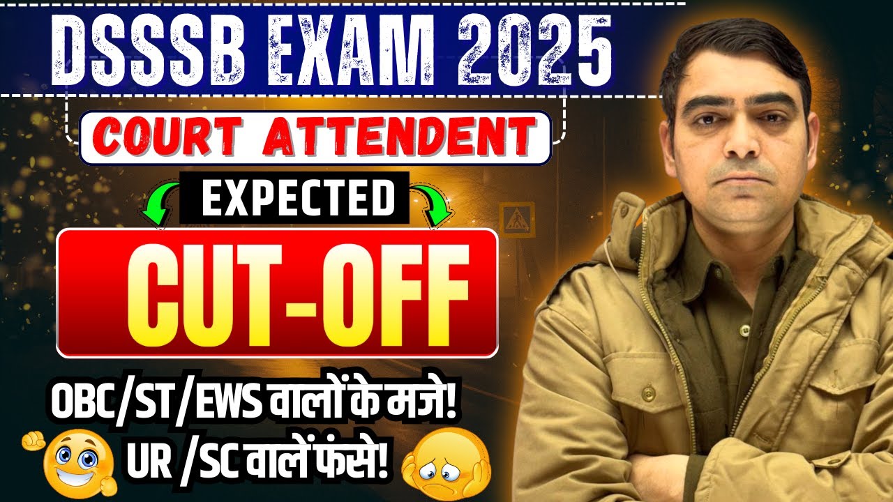 Expected Cut-Off | Cut-Off HIGH  कैसे | Exam Date ? | Delhi Court 2026 | Sombir Sir