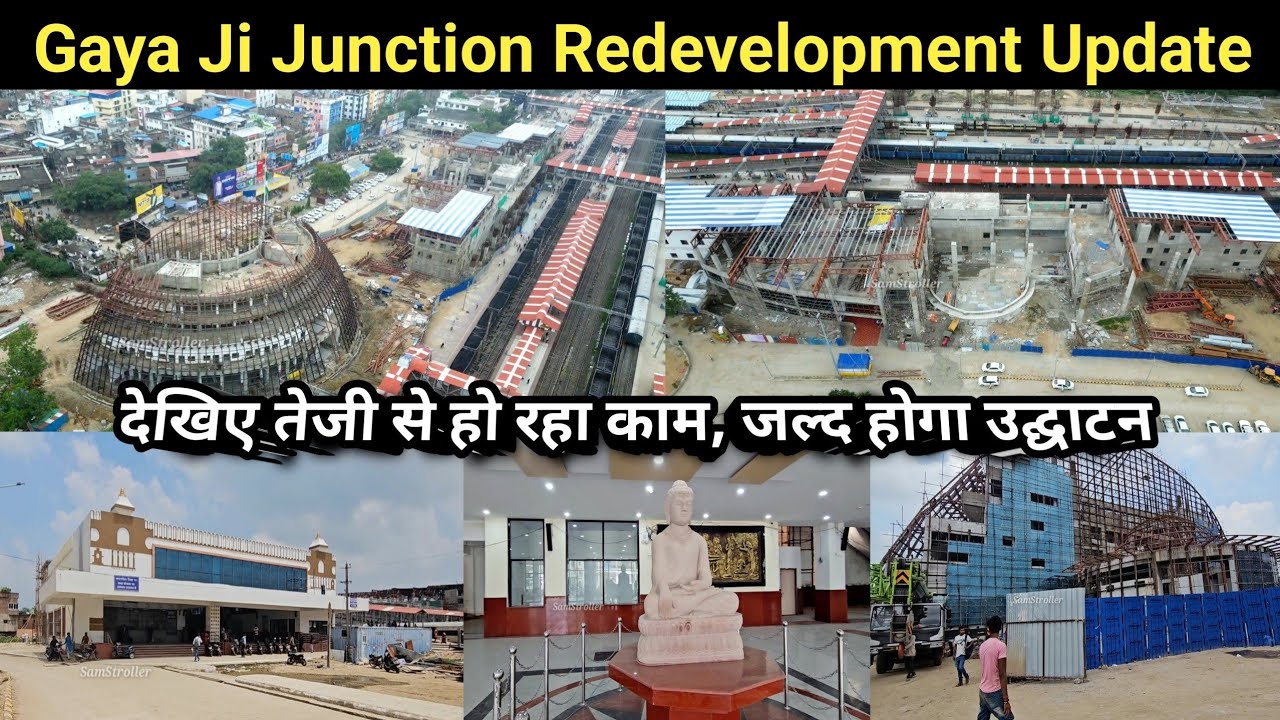 Gaya Ji Junction Redevelopment Project Update 2025 | देखिए क्या है काम का हाल कब होगा उद्घाटन |
