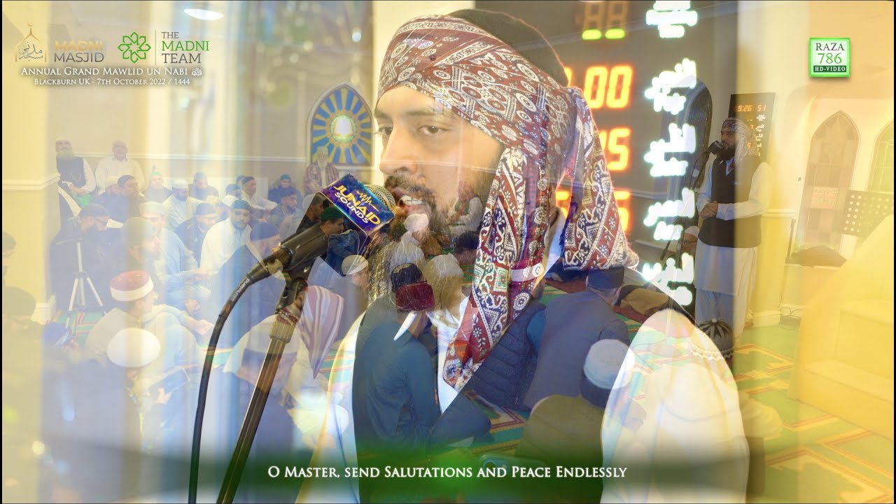 Qasidah Burdah verses - Shaykh Shabbir Sialvi and congregation - English Translation