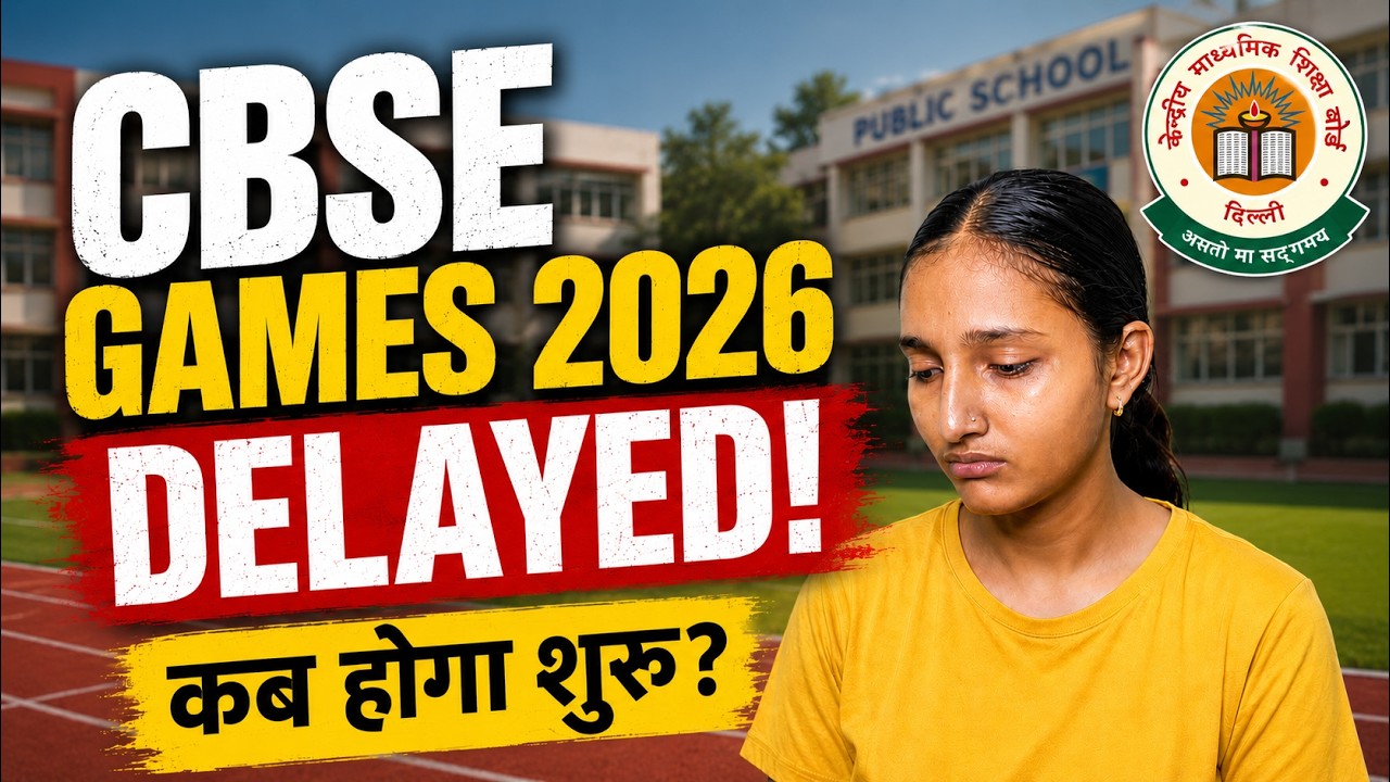 CBSE Games 2026 DELAYED! Registration Technical Issue | New Dates, Zones & Cluster Update