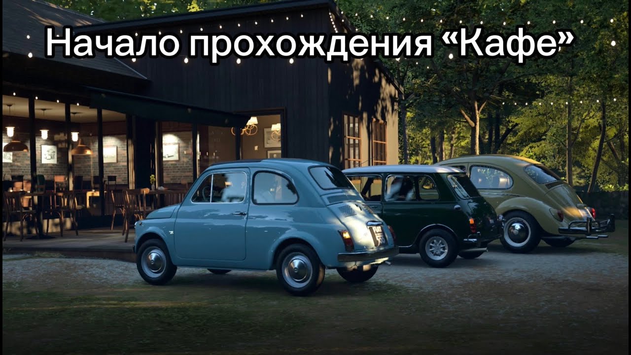 Gran Turismo 7 с нуля — первый чемпионат, тюнинг и новые авто | Меню 3–4