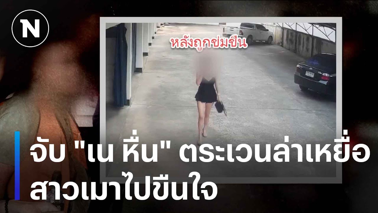จับ 