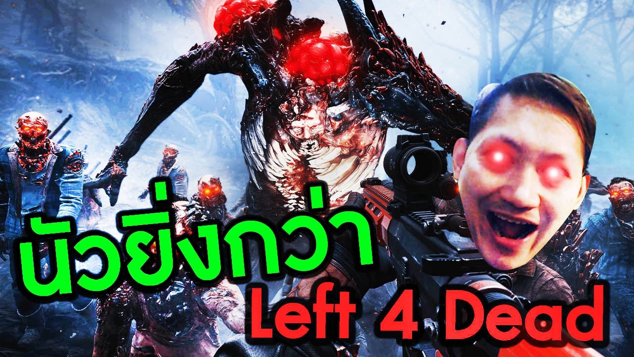 เดือดกว่า Left 4 Dead !? | John Carpenter's Toxic Commando