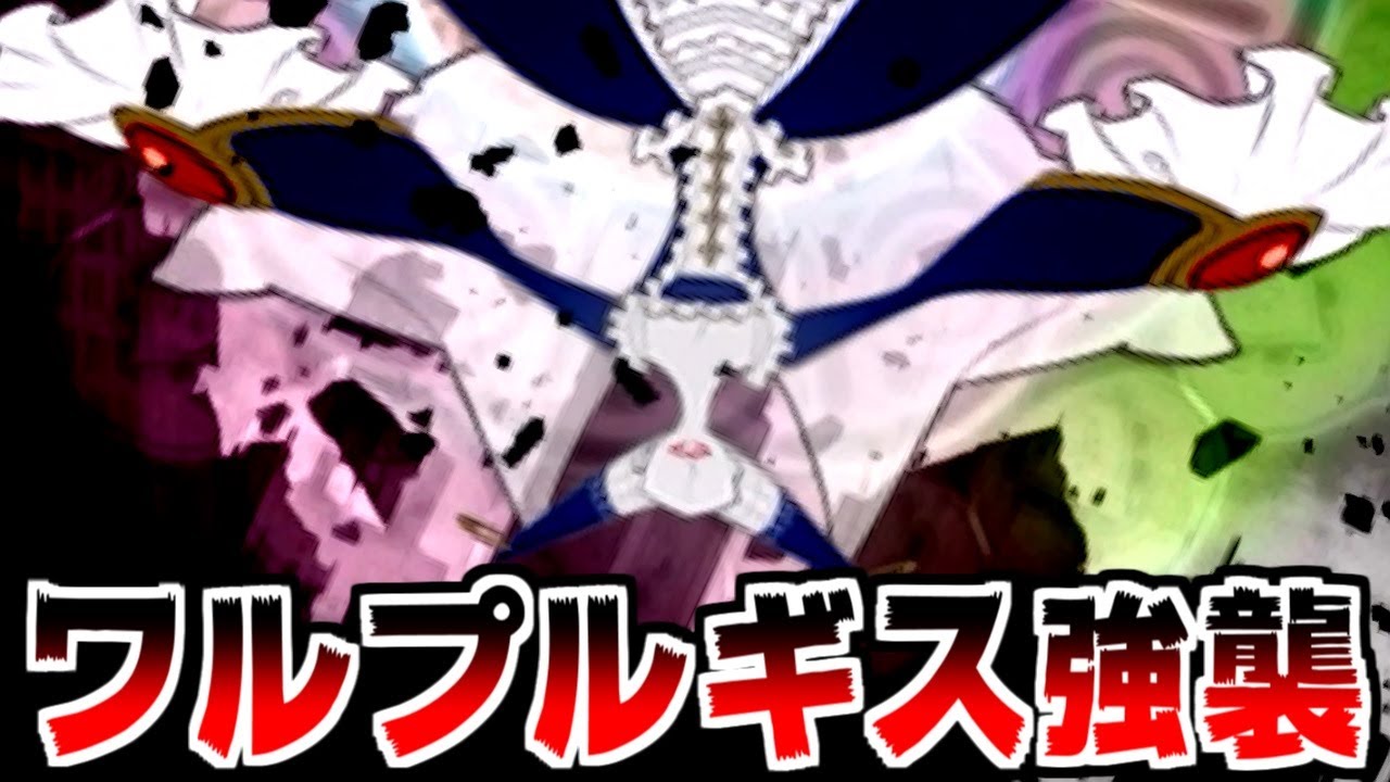 【にゃんこ大戦争】ワルプルギスの夜強襲！これ強すぎて無理だわ！！！【本垢実況Re#1240】