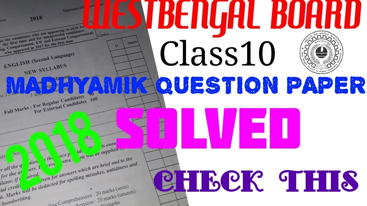 Madhyamik question paper solved 2018;wbchse