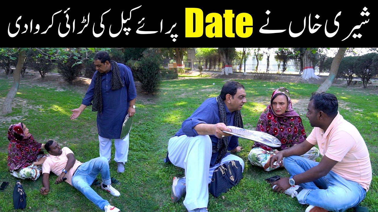 Shary Khan & Reena Irani New Comedy Video🤣||#rsaentertainment #comedy #2026
