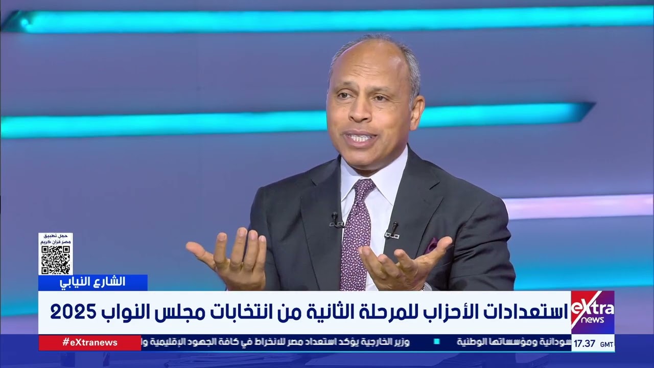 الشارع النيابي| لقاء مع المستشار رضا صقر رئيس حزب الاتحاد وحديث عن انتخابات مجلس النواب 2025