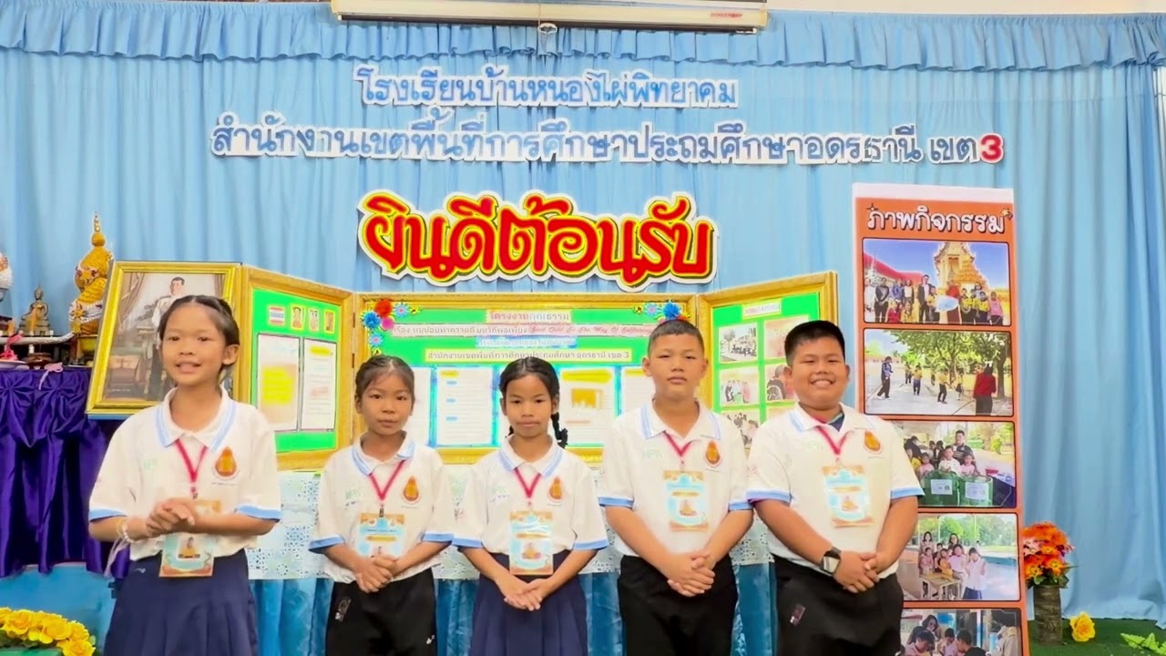 โครงงานคุณธรรม 