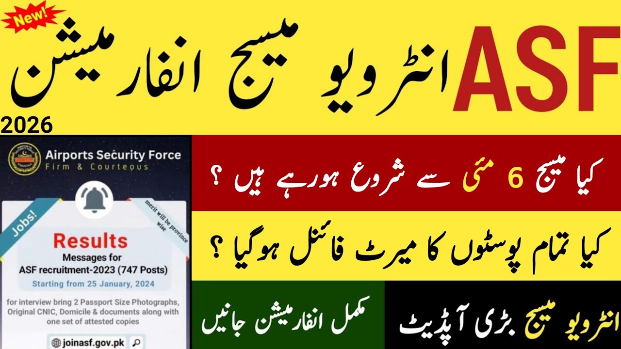 Asf interview messages 2026 | Asf written test result 2026 |  Asf total merit 2026 | ASF new update