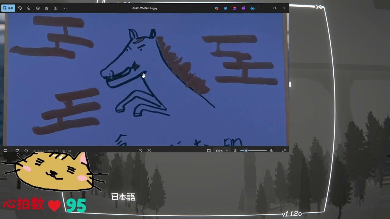 最速のネコ配達員ににゃる【初見・ネタバレ注意】