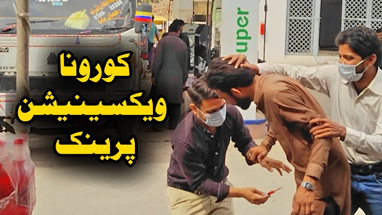Corona Injection Prank | कोरोना इंजेक्शन शरारत | Prank | Vedio-95 @moonkhan444 ​