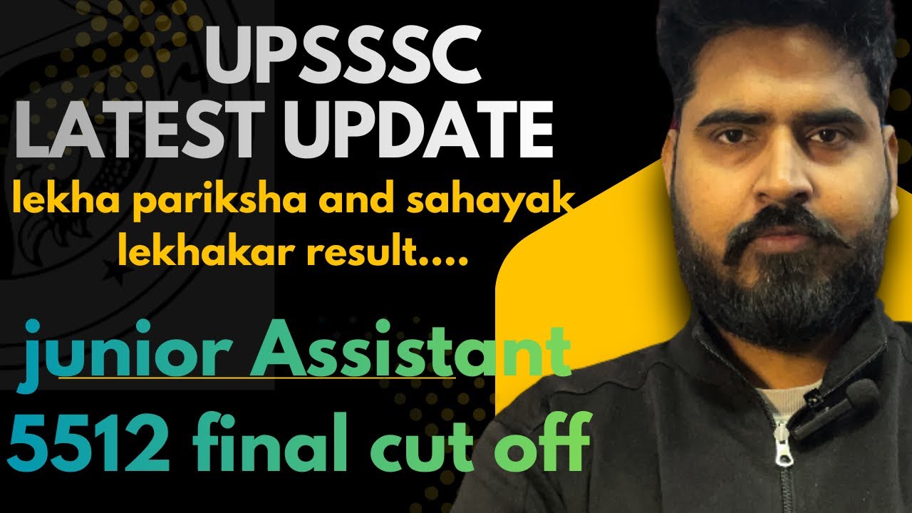 UPSSSC LATEST UPDATE🔥 #upsssc #upssscjuniorassistant5512 #upsssclatestnews 