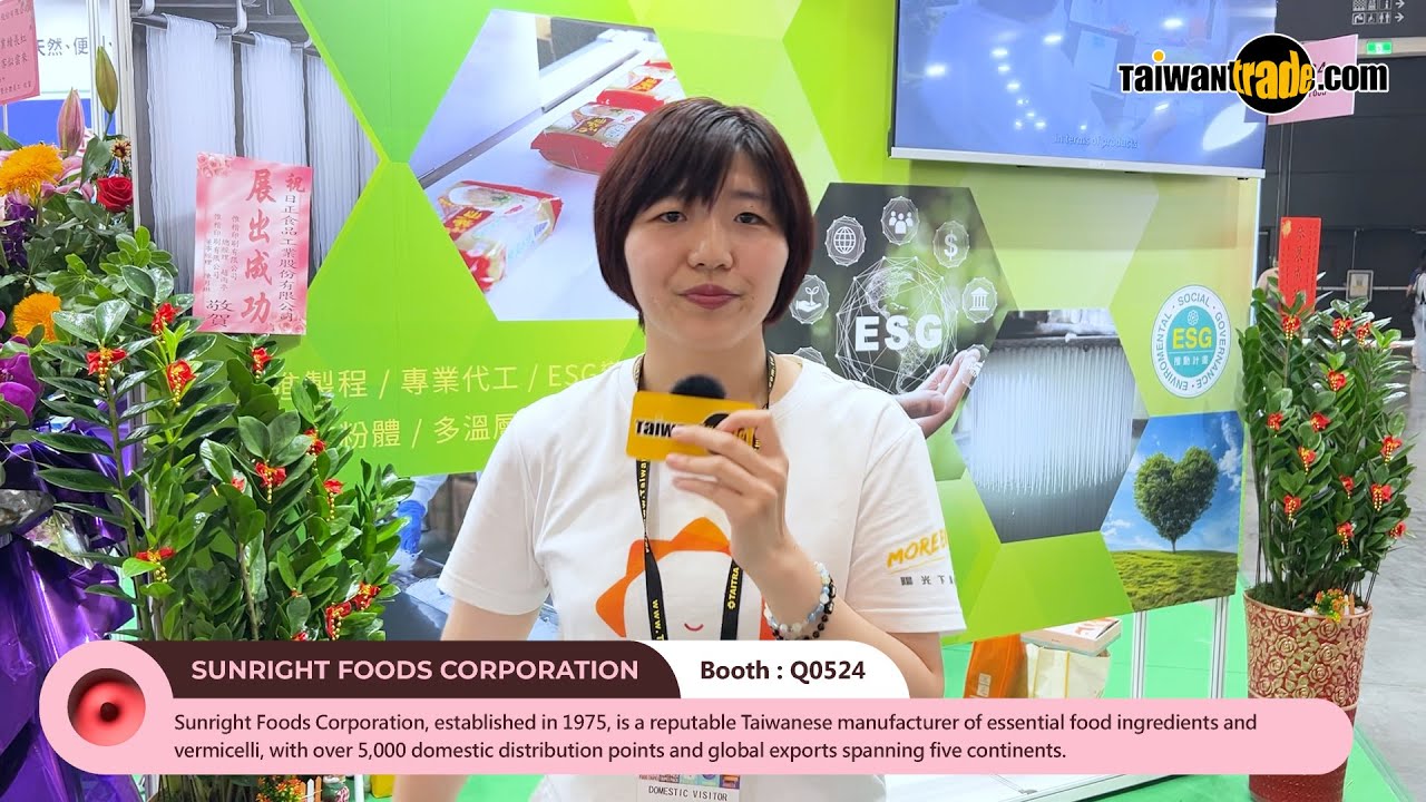 2025【FOOD TAIPEI MEGA SHOWS】Sunright Foods Corporation (Q0524)