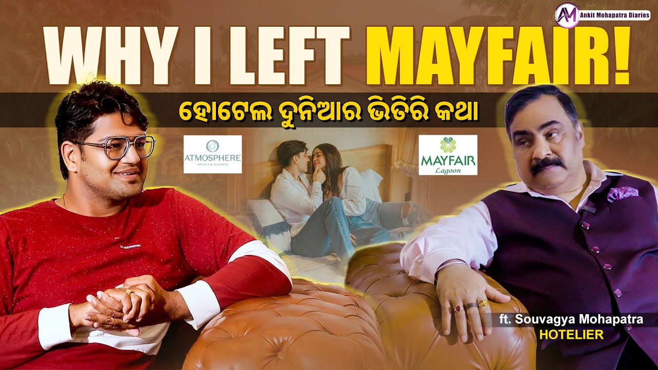Inside Indian Hotels-Customer,Commerce & more| ହୋଟେଲ ଦୁନିଆର କଥା |ft.Souvagya Mohapatra