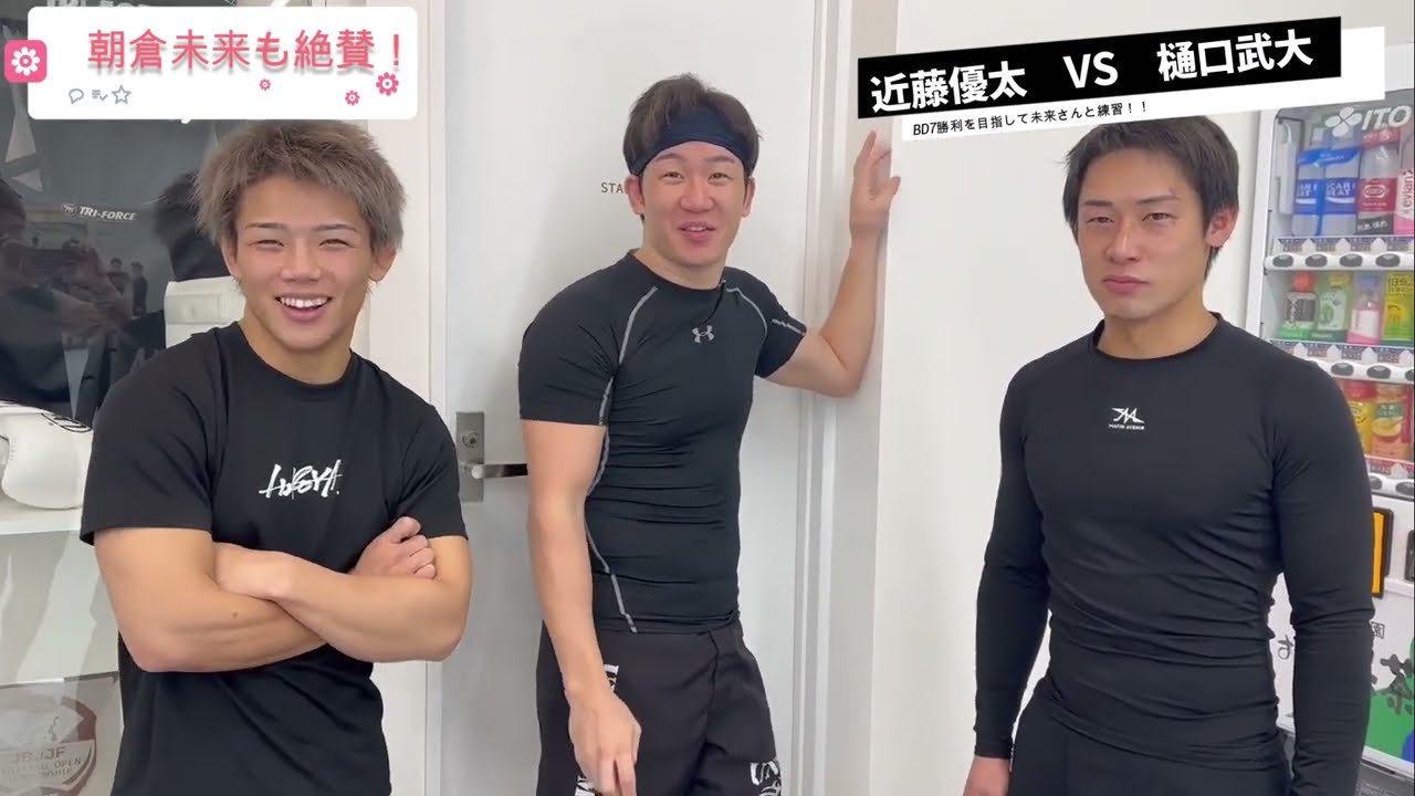 朝倉未来が断言！樋口は負ける！絶賛した逸材、ヒロヤの兄（近藤優太）がすごい