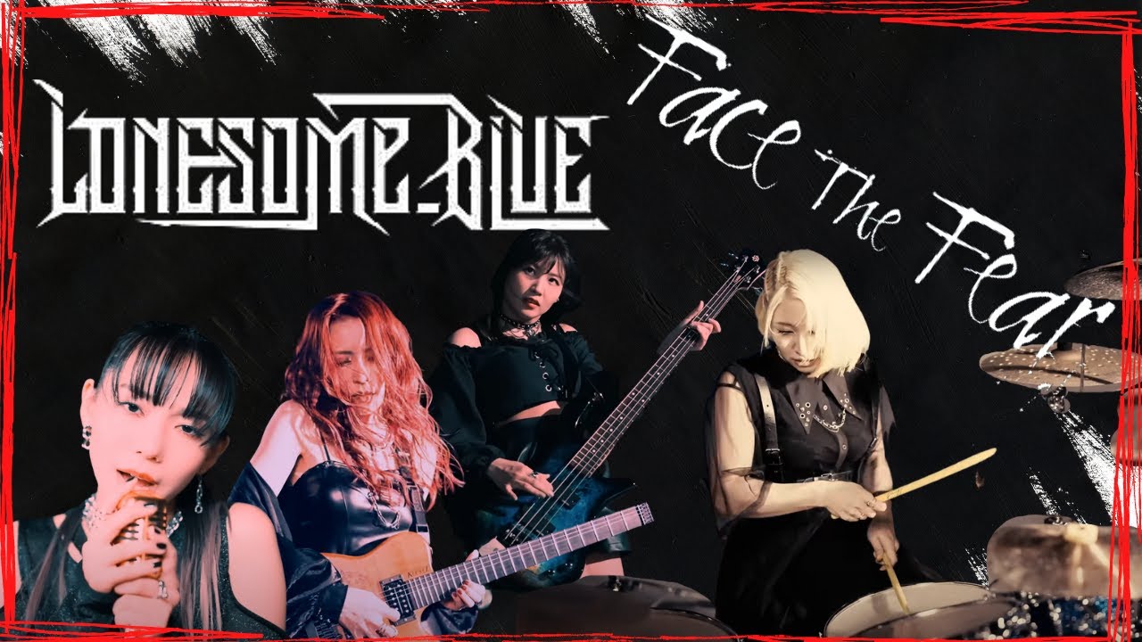 Lonesome_Blue「Face The Fear」| WOW | BOSS Coffee and JRock 
