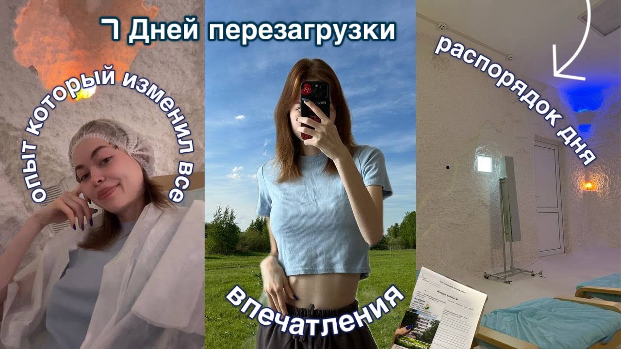 Vlog Ярославль: ты захочешь приехать сюда, перезагрузка мечты, распорядок дня и мои впечатления