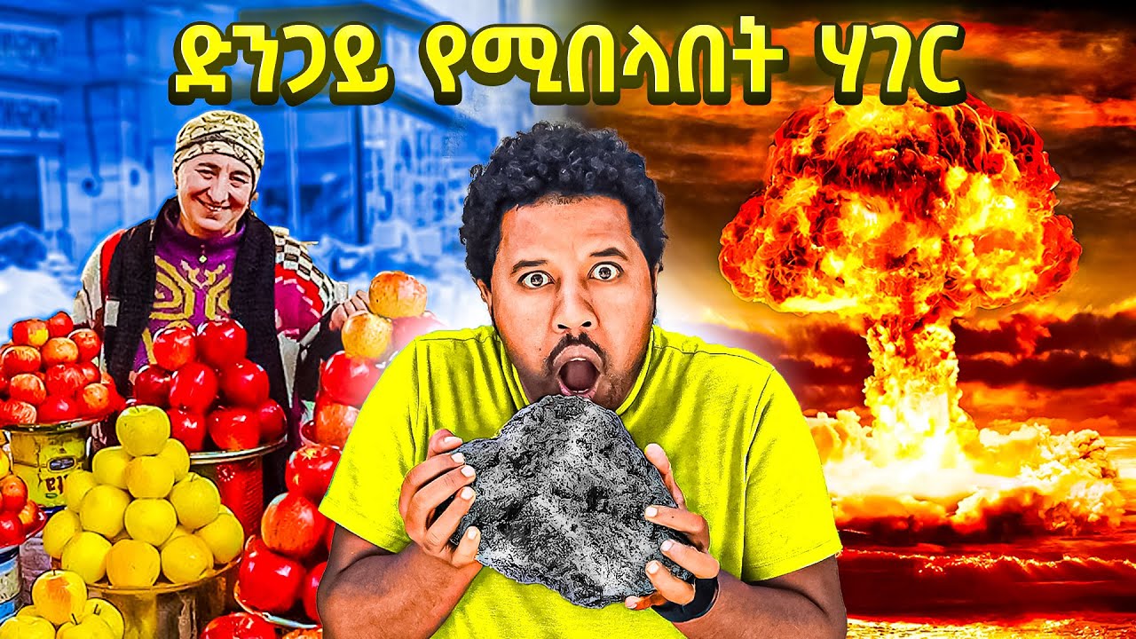 የማይታመን ድንጋይ የሚበላበት ሀገር ገባሁ Travel to Almaty Abel Birhanu