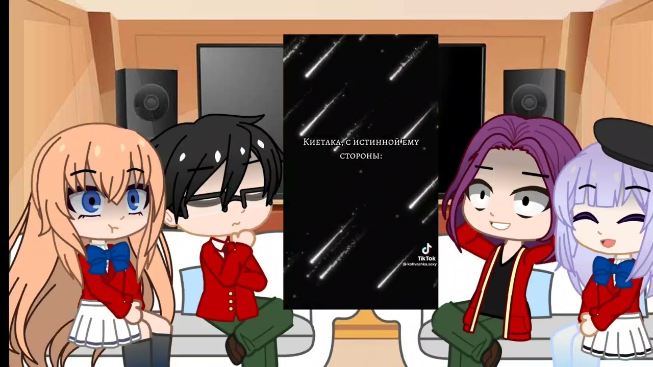 ||Добро пожаловать в класс превосходства, реакция на Аянокоджи 2/?|| |Gacha club| ||Class of elite||