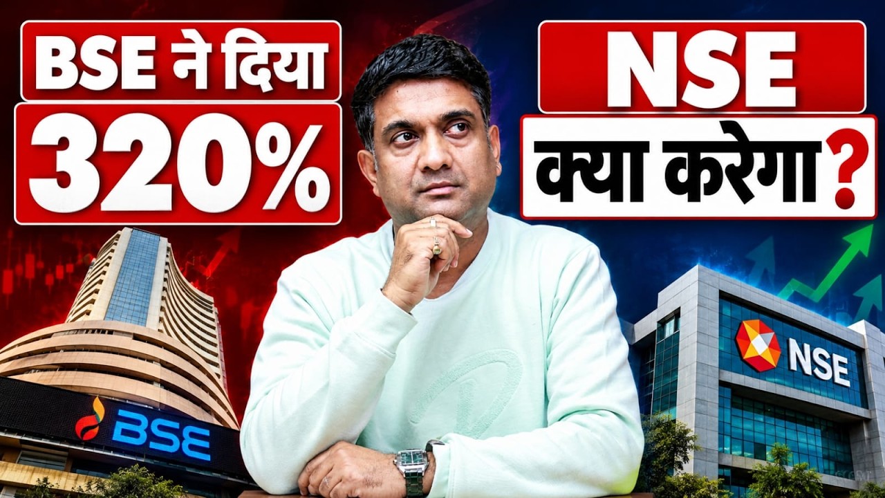 NSE IPO Analysis | NSE vs BSE | BSE Return vs NSE Future Potential
