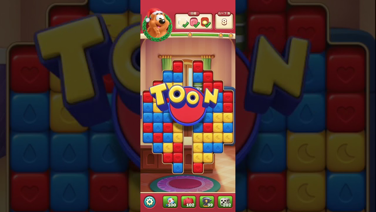 Toonblast Level 10667−10680