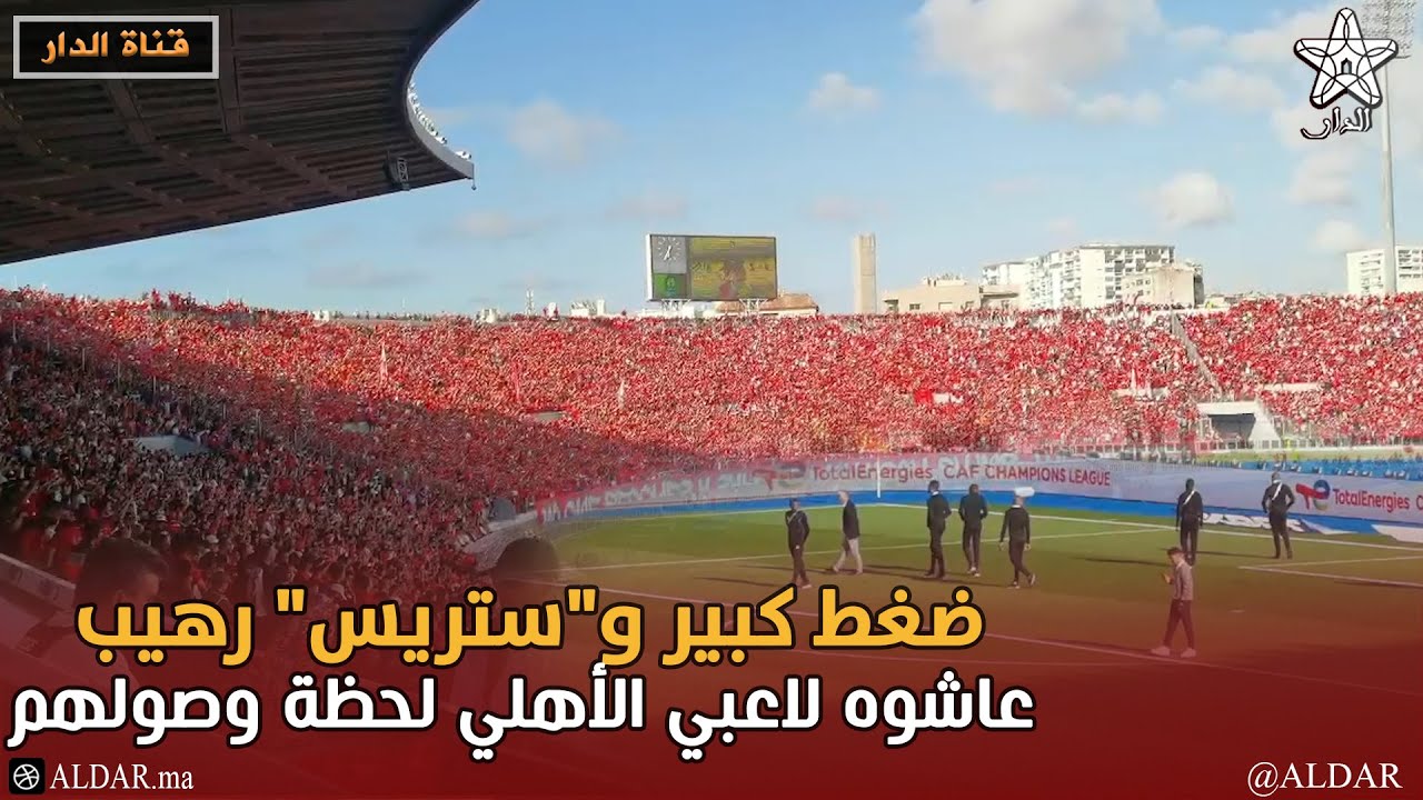 ضغط كبير و