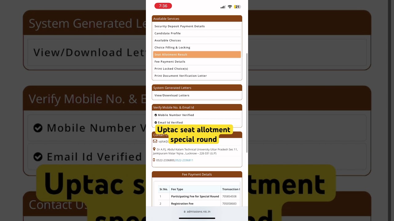 Uptac special round seat allotment result 🥳 #uptac