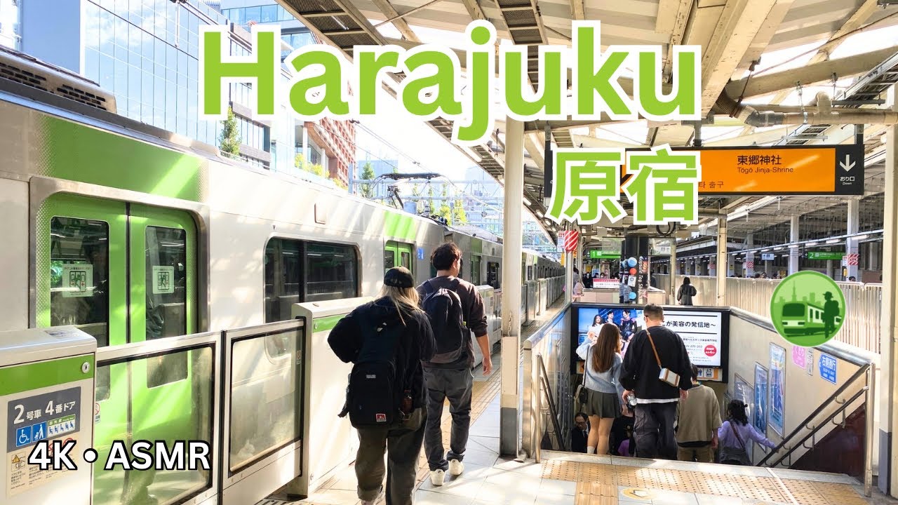 Harajuku Station Walk #1 | Yamanote Silent Explorer | 原宿駅散歩 | 山手線静旅