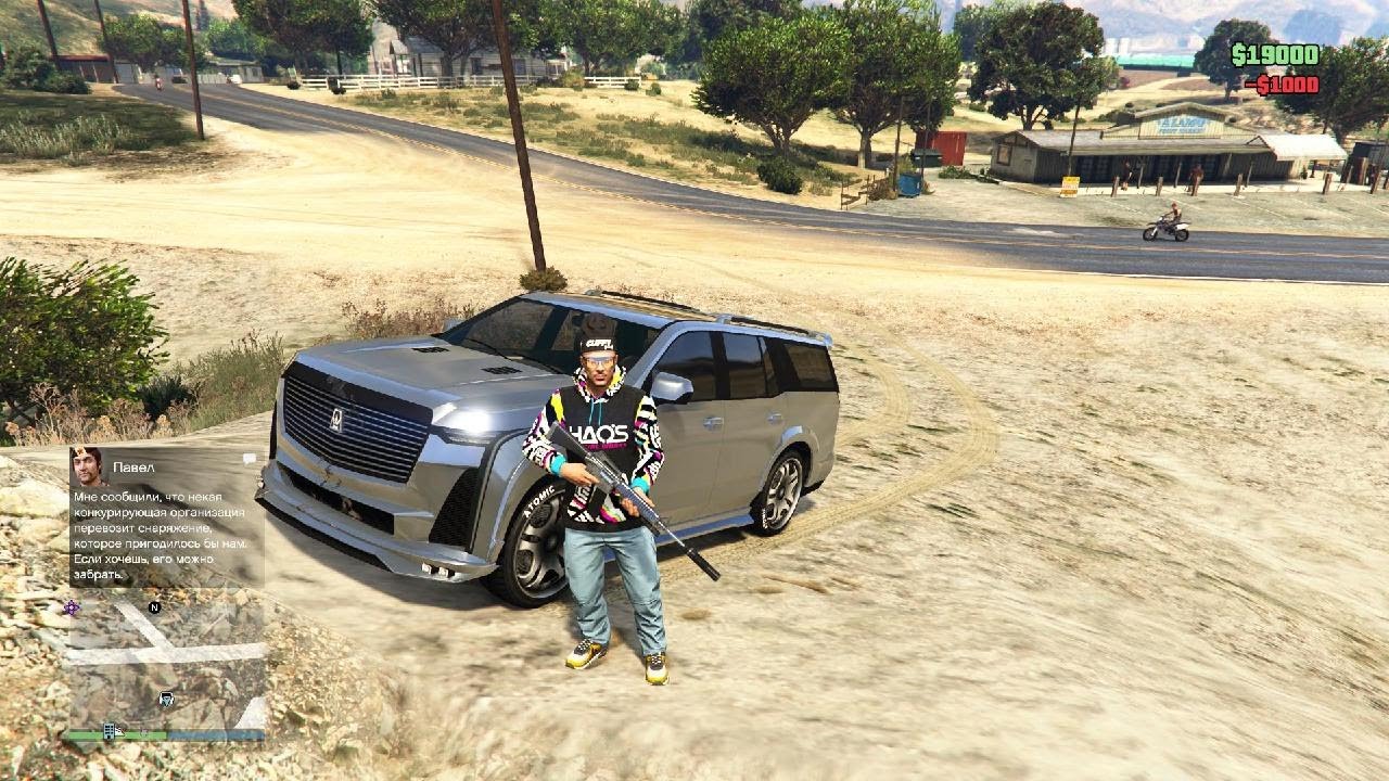 Grand Theft Auto V_20250430160953