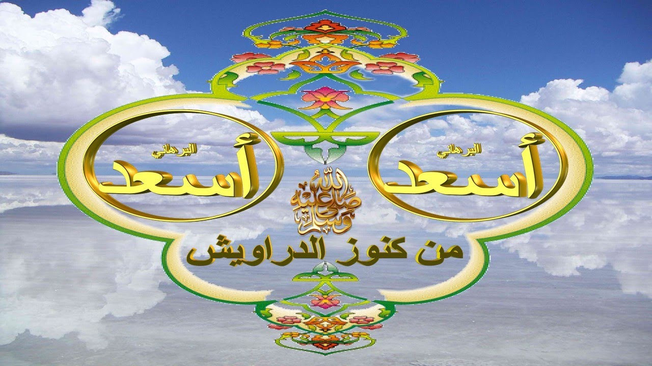 كنز - 174- علامة الأولياء - صوت سيدنا النبي عليه الصلاة والسلام.