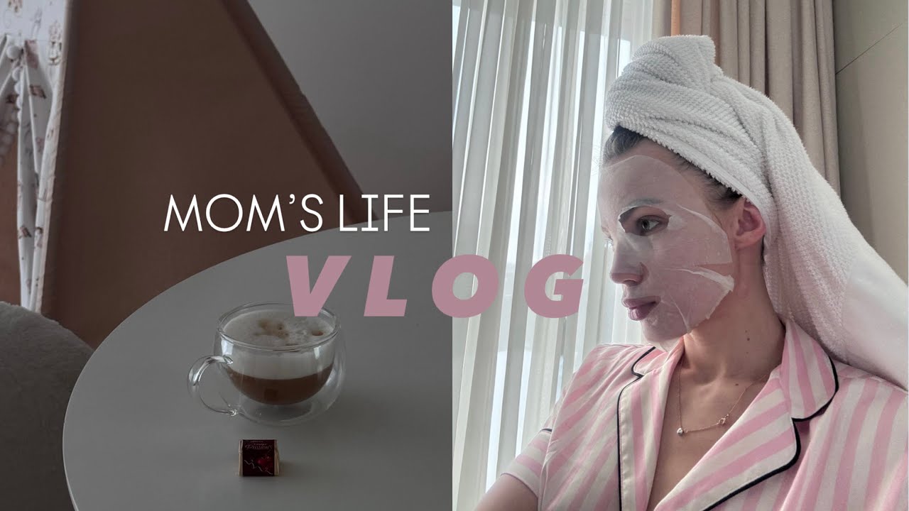 V L O G : toddler & mom // КАК ДЕЛАТЬ ЖИЗНЬ НАСЫЩЕННОЙ? // Покупки и Распаковки 