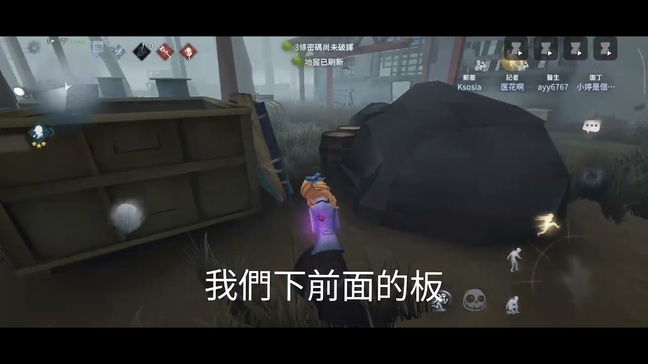 當腦殘來玩遊戲（其實是自己）會發生什麼#第五人格 #identityv 