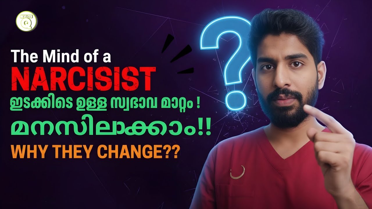🫵NARCISSIST ൻ്റെ പെട്ടന്നുള്ള സ്വഭാവ മാറ്റം ഇത് കൊണ്ടാണ്..🚩 അത് HANDLE ചെയ്യാൻ പഠിക്കു.