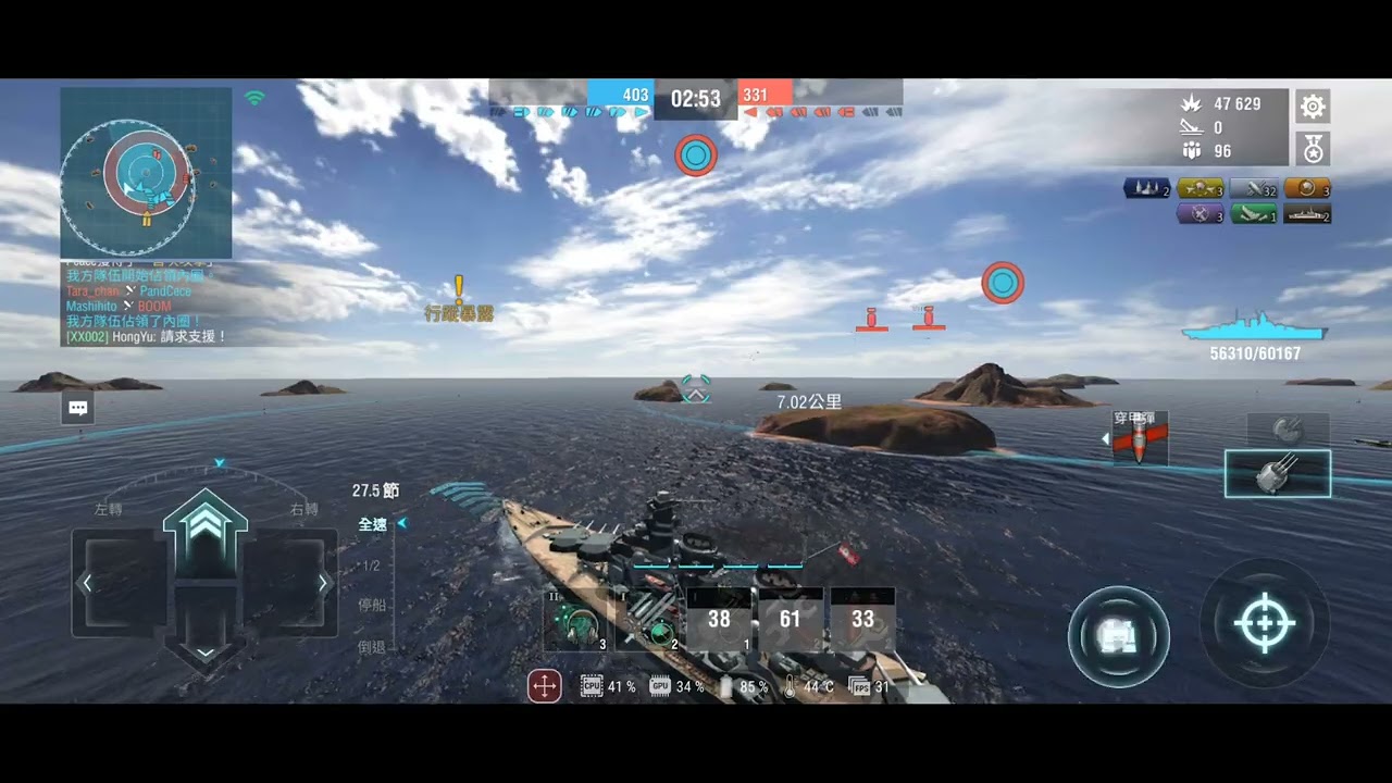 [戰艦世界閃擊戰] 德戰腓特烈大帝對決美戰奇爾沙治