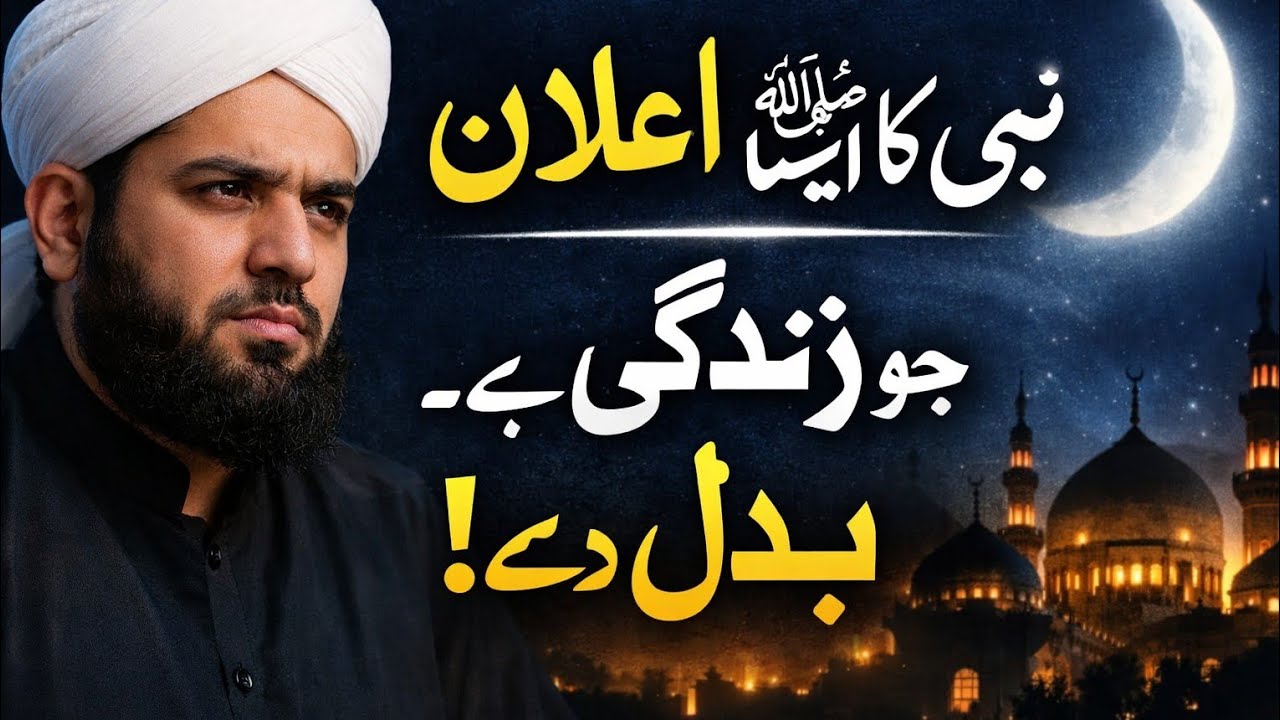 رمضان کی ایک رات… ہزار مہینوں سے بہتر؟ اصل حقیقت سنیں! 🌙